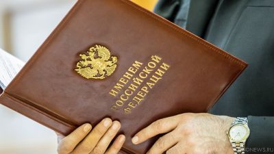 Экс-замминистра экономики Челябинской области и его подельнику вынесли приговор