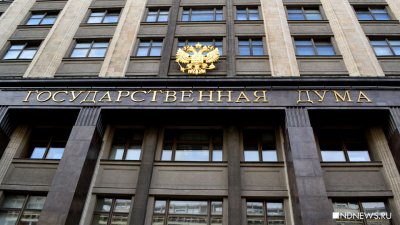 Госдума одобрила законопроект об облегчении выхода из гражданства Украины