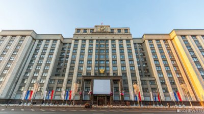 Госдума приняла в первом чтении пакет об ответственности за деятельность незарегистрированных в России НПО